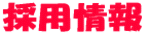 ̗p