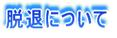 Eނɂ