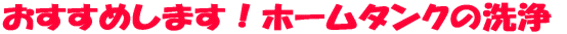߂܂Iz[^N̐