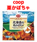 免疫力アップ！ かぼちゃとトマトのポークカレー お子さんと一緒におうちごはんを楽しみましょう！