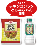 免疫力アップ！ かぼちゃとトマトのポークカレー お子さんと一緒におうちごはんを楽しみましょう！