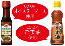 免疫力アップ！ かぼちゃとトマトのポークカレー お子さんと一緒におうちごはんを楽しみましょう！
