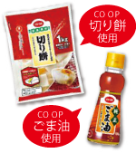 免疫力アップ！ かぼちゃとトマトのポークカレー お子さんと一緒におうちごはんを楽しみましょう！