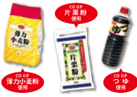 免疫力アップ！ かぼちゃとトマトのポークカレー お子さんと一緒におうちごはんを楽しみましょう！