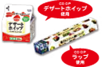 免疫力アップ！ かぼちゃとトマトのポークカレー お子さんと一緒におうちごはんを楽しみましょう！
