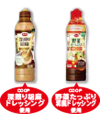 お野菜たっぷり!!豚しゃぶサラダ