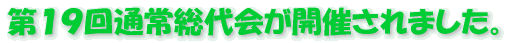 PXʏ푍JÂ܂B