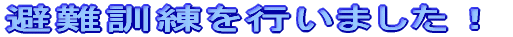 Ps܂I