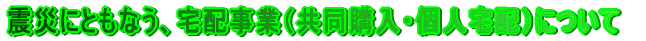 kЂɂƂȂAzƁiwElzjɂ