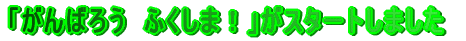 u΂낤@ӂ܁IvX^[g܂