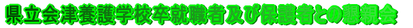 ×{wZAEҋyѕی҂Ƃ̍e