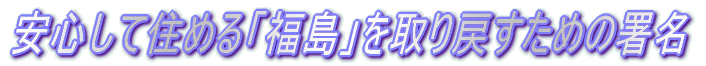 ���S���ďZ�߂�u�����v�����߂����߂̏���
