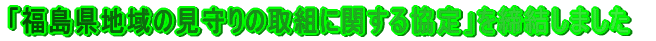 Ɓuň̎gɊւ鋦v܂