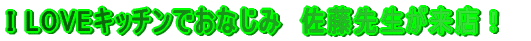 I LOVELb`łȂ  搶XI