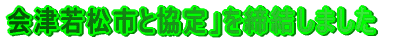 ÎᏼsƋv܂