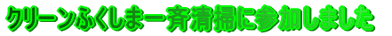 N[ӂ܈Đ|ɎQ܂