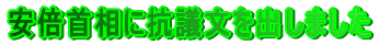 {񑊂ɍRco܂
