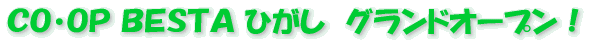 �a�d�r�s�`�Ђ����@�O�����h�I�[�v���I