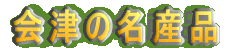Â̖Yi