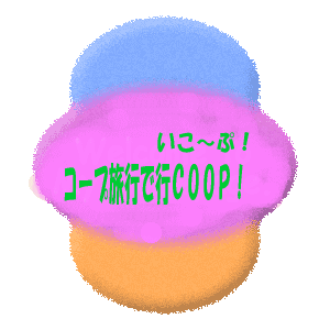 バナー